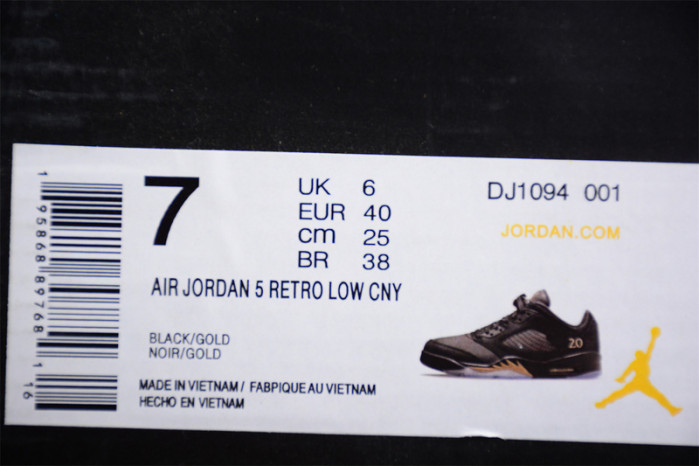 AIR JORDAN 5 RETRO LOW WINGS 