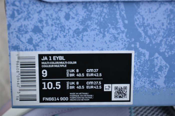 Nike Ja 1 