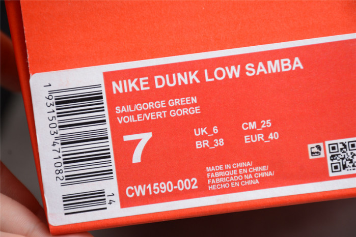 NIKE SB DUNK LOW LEMON DROP（W）DJ6902-700